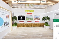 Всероссийский день поля – 2020